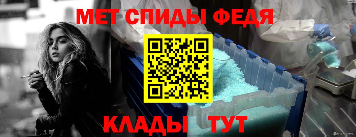 АМФ  Вход с VPN  Карасук  Амфетамин Premium 