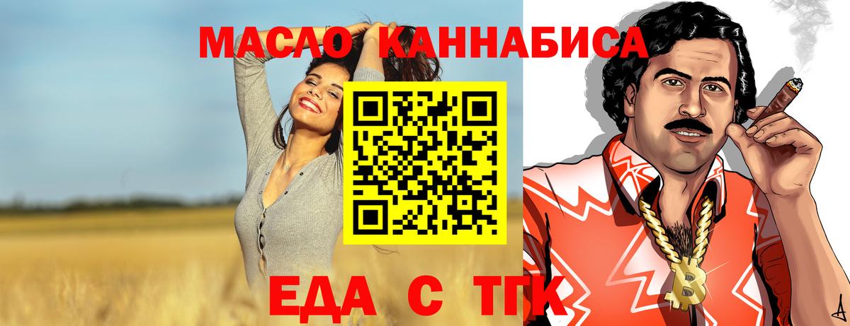 Карасук  Cannafood марихуана  Вход с VPN 
