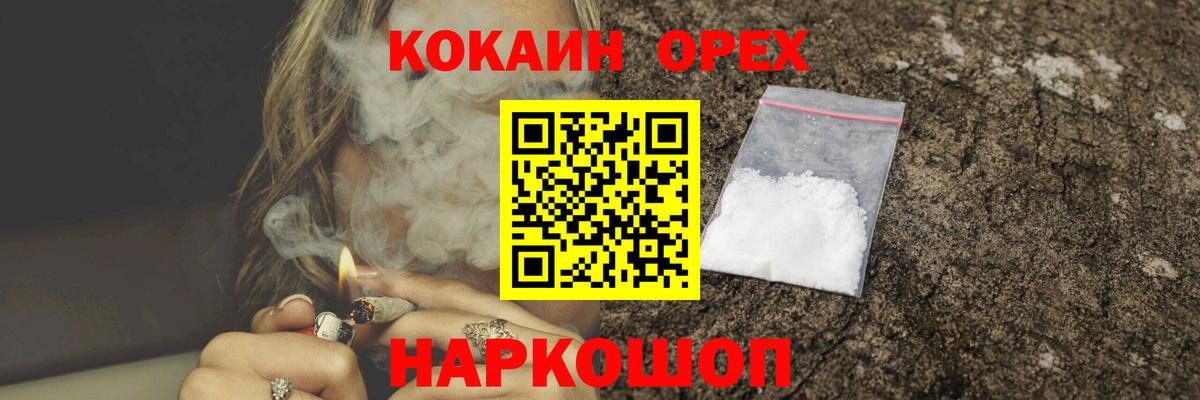 КОКАИН Колумбийский Карасук
