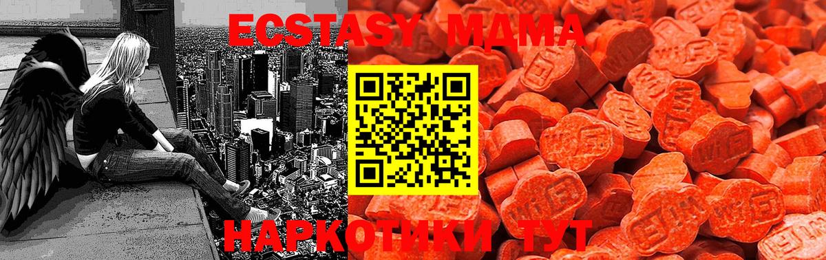 Карасук  Ecstasy ешки  Экстази  Вход с VPN 