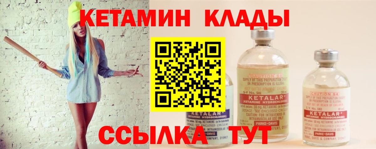   ССЫЛКА  Вход с VPN  Карасук  Кетамин ketamine  КЕТАМИН ketamine 