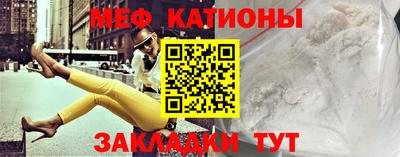 COCAINE Нальчик