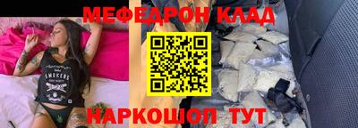 гашишное масло Наро-Фоминск