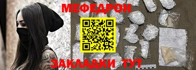 гашишное масло Наро-Фоминск