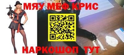 COCAINE Нальчик