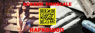 гашишное масло Наро-Фоминск