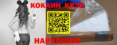 COCAINE Нальчик