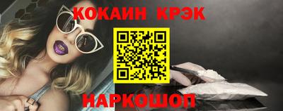 гашишное масло Наро-Фоминск