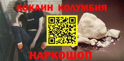 гашишное масло Наро-Фоминск