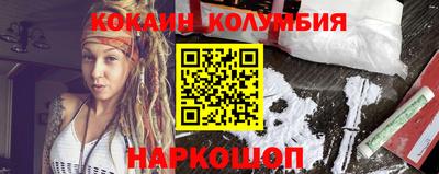 гашишное масло Наро-Фоминск