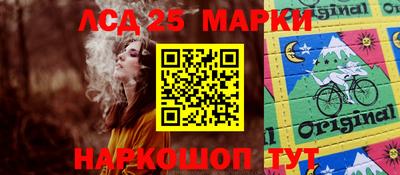 альфа пвп Нарткала