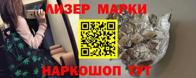 гашишное масло Наро-Фоминск