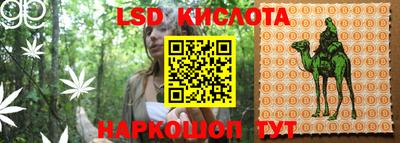 мефедрон Новокубанск