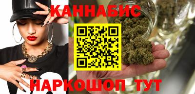 гашишное масло Наро-Фоминск