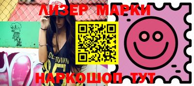 гашишное масло Наро-Фоминск