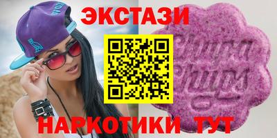 гашишное масло Наро-Фоминск