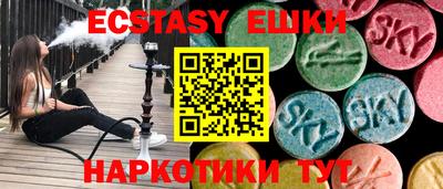 COCAINE Нальчик