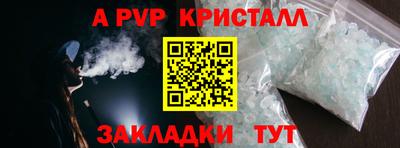 гидропоника Новодвинск