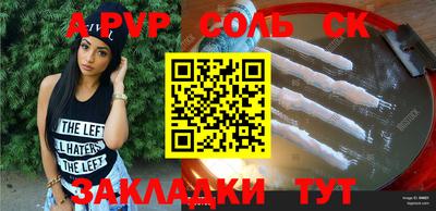 мефедрон Новокубанск