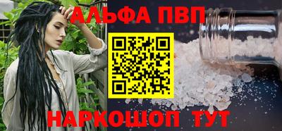 гашишное масло Наро-Фоминск