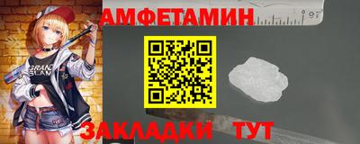 COCAINE Нальчик