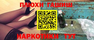 альфа пвп Нарткала