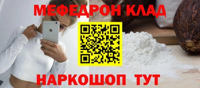 COCAINE Нальчик