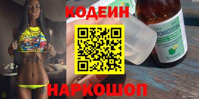 альфа пвп Нарткала