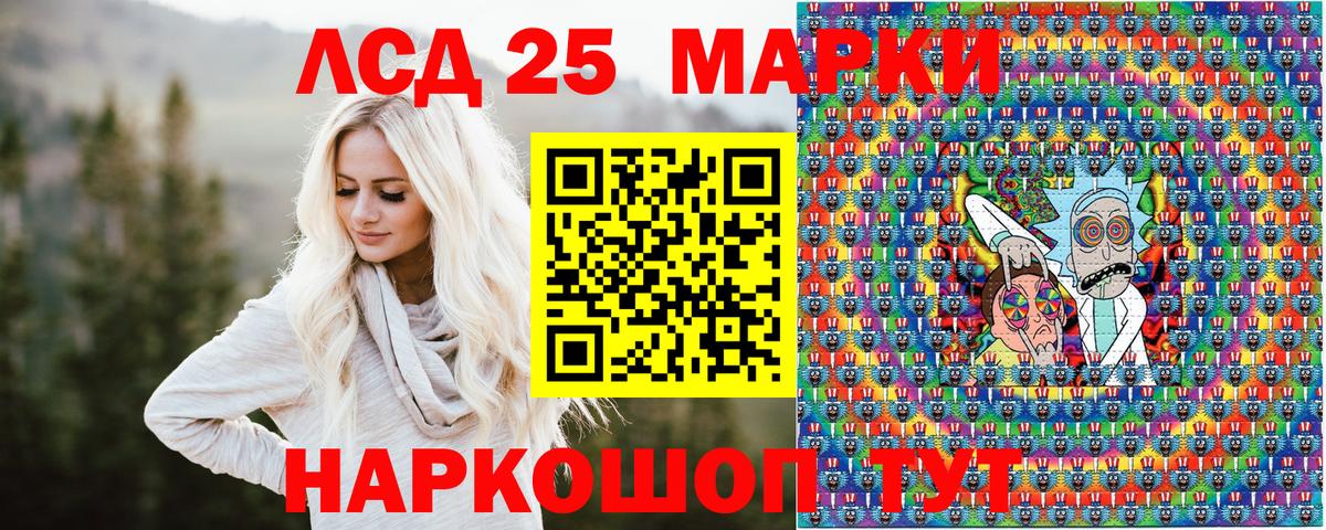 Марки NBOMe  Марки N-bome 1,5мг  Вход с VPN  Карасук 