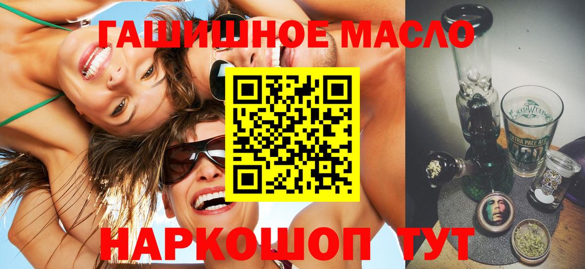 Дистиллят ТГК Wax Карасук