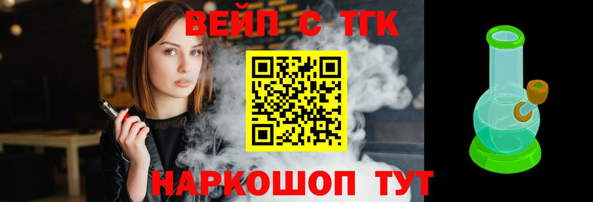 Карасук  Дистиллят ТГК гашишное масло  Дистиллят ТГК жижа  Вход с VPN 