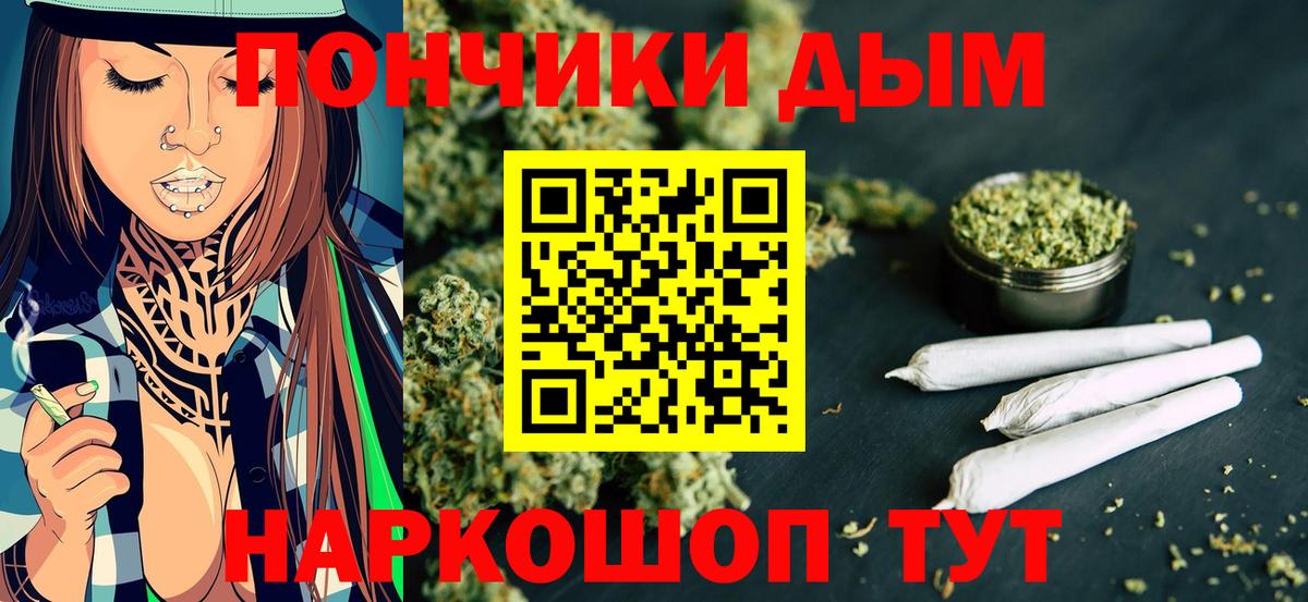 Каннабис марихуана  Марихуана VHQ  Вход с VPN  Конопля Ganja  Карасук 